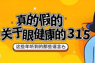 188亚洲体育与真人20截图4